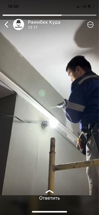 Электрик атырау 24/7