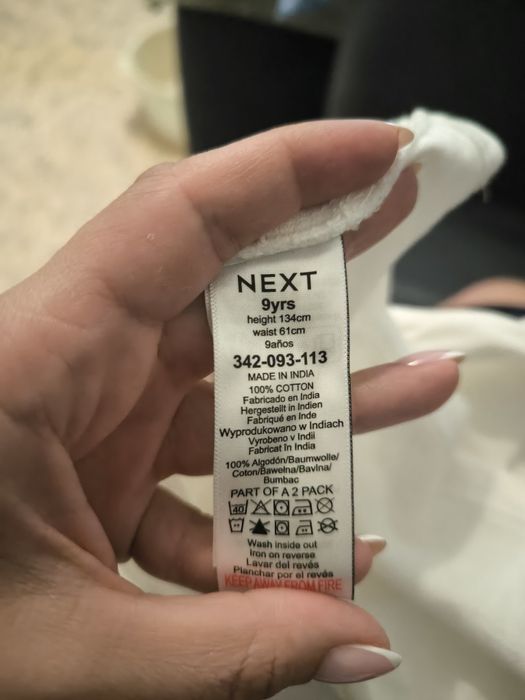 Школьное поло next