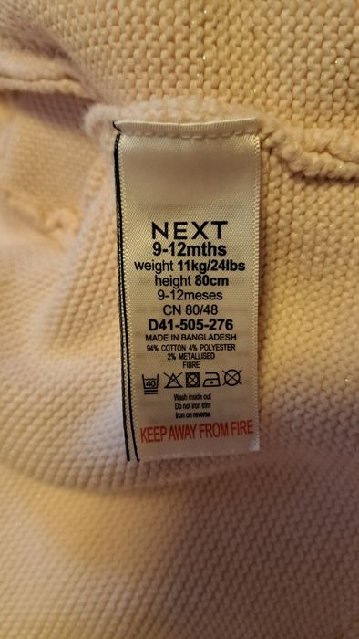 Бебешки комплект NEXT baby 9-12m