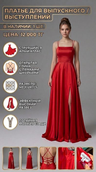 Платья для торжества