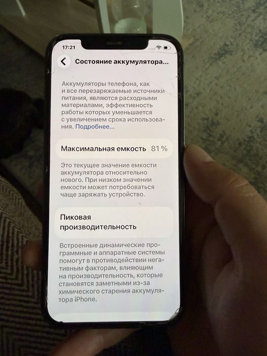 Продам iphone 12pro