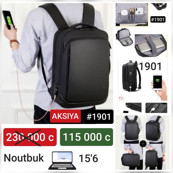 Universal sumka-ryukzak USB - PORT. Рюкзак - сумка для ноутбука.