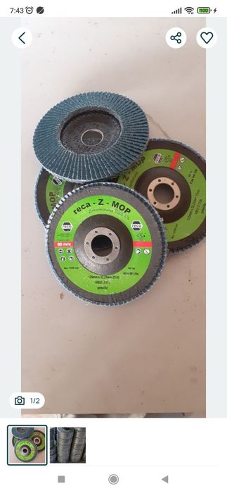 Ламелен диск за шлайфане