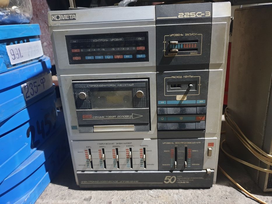Магнитофон Комета -225С-3