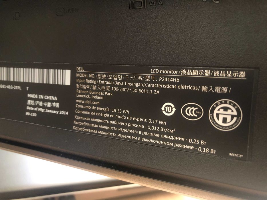 Dell P2414Hb - 2 монитора закачени на една регулируема стойка