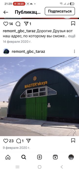 Опресовка головки