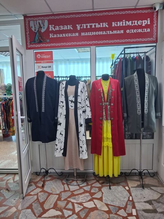 Срочно продам все вместе