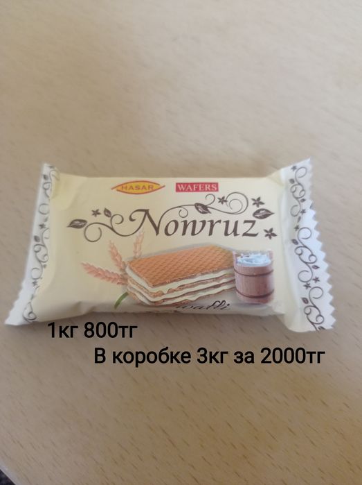 Отдам недорого!!!