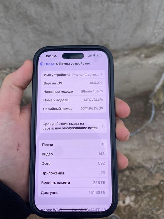 Iphone 15 pro телефон