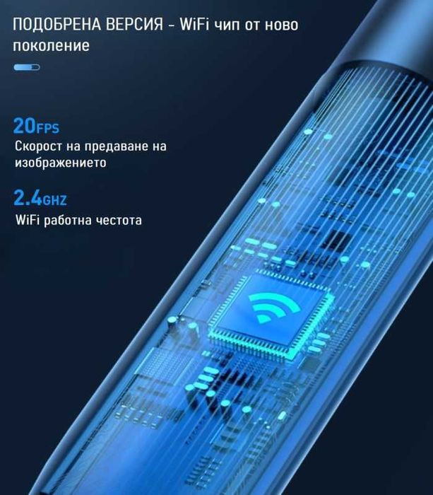 Ендоскоп камера ANESOK W300 WIFI | 7.9mm | HARD | 1080P | IP67