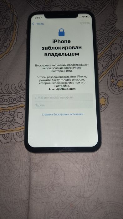 Айфон Х заблокирован