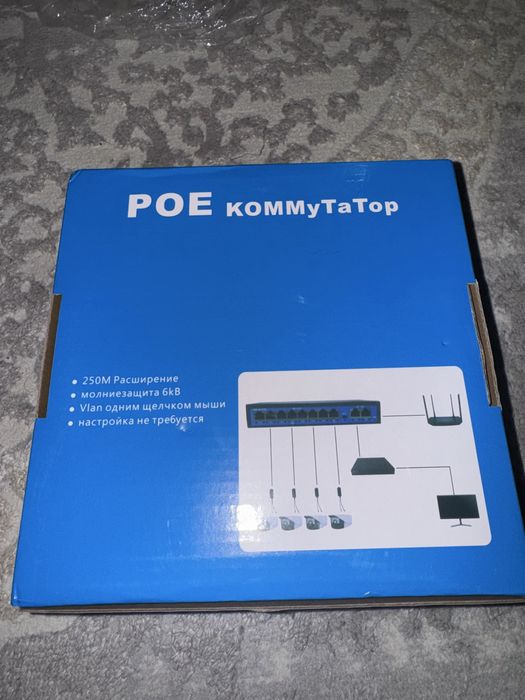 Коммутатор POE Smart Power Switch