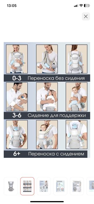 Рюкзак-Кенгуру качественный