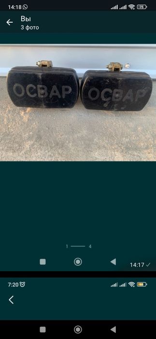 Продам противотуманные фары