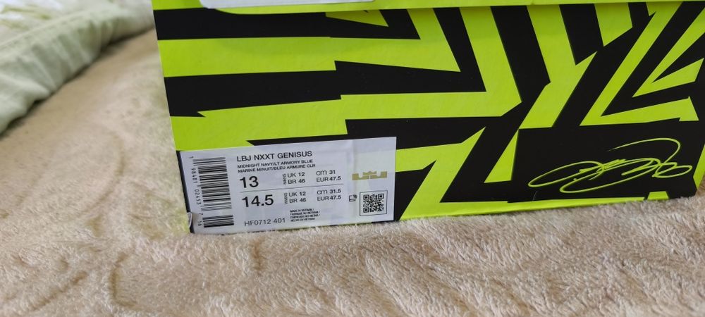 Nike LeBron NXXT 47,5