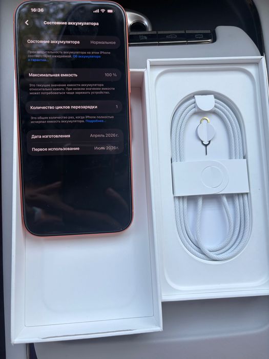 iPhone 17 pro max