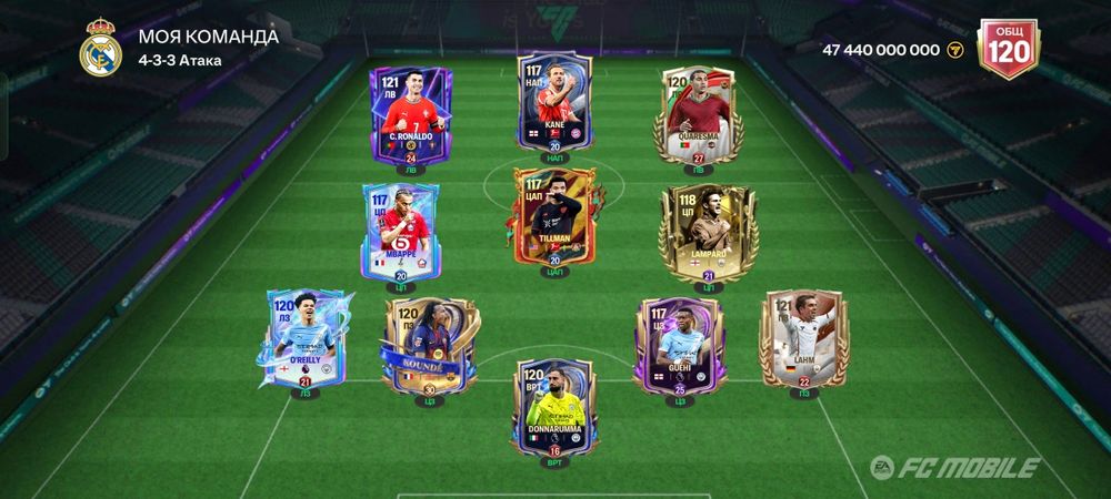 Продам аккаунт фк мобайл 120