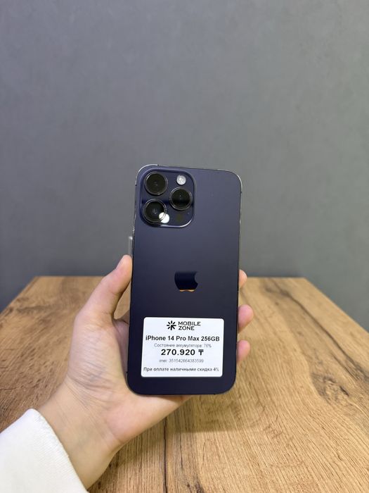 Iphone 14 Pro Max 256 GB | Mobile Zone