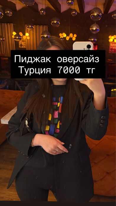 Продам женскую одежду