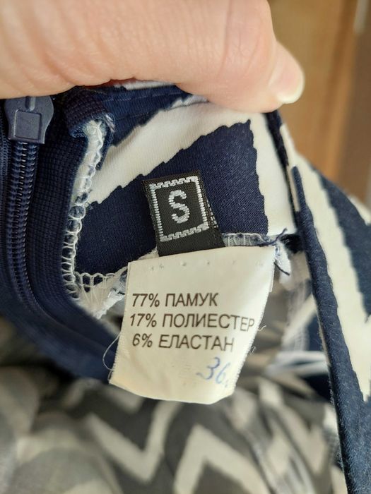 Рокля с коланче в синьо