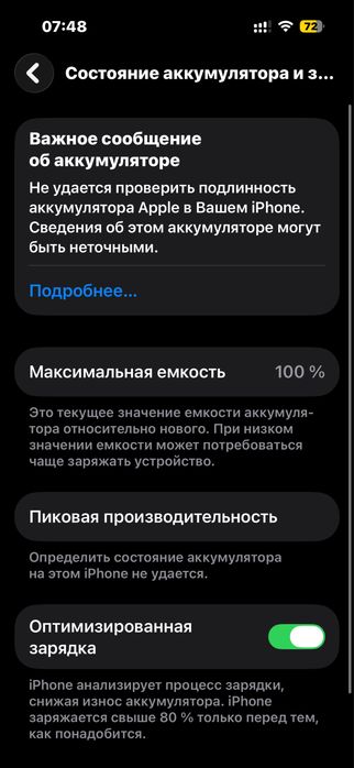 iPhone 14 pro (256gb)