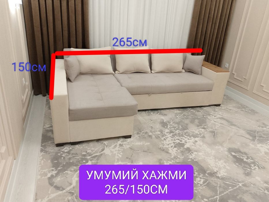 Угловой Диван Сундук от производителя супер распродажа