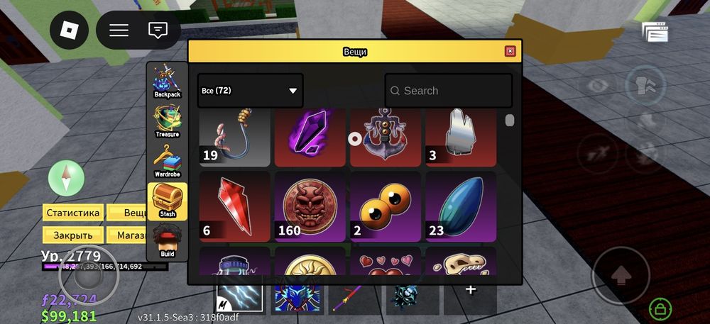 Blox fruit акк прокаченый с перм фруктами