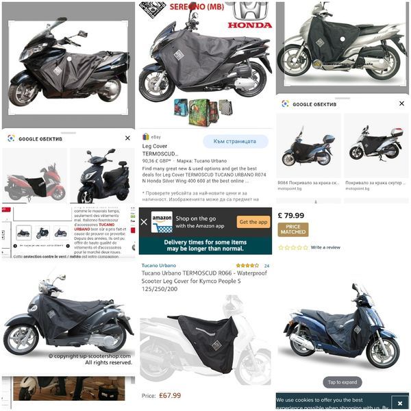 Покривало за крака TUCANO URBANO ,за скутер против вятър и студ