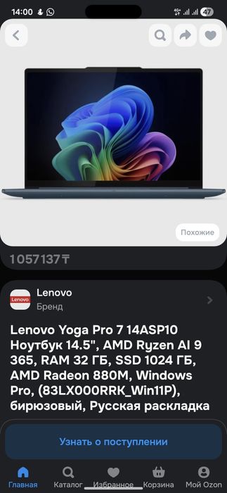 Lenovo Yoga Pro 7 14ASP10