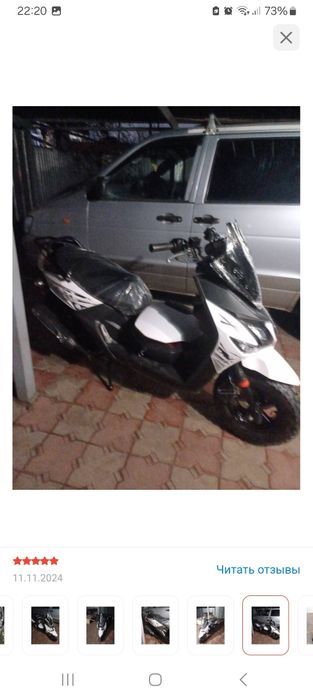 Продам скутер самурай