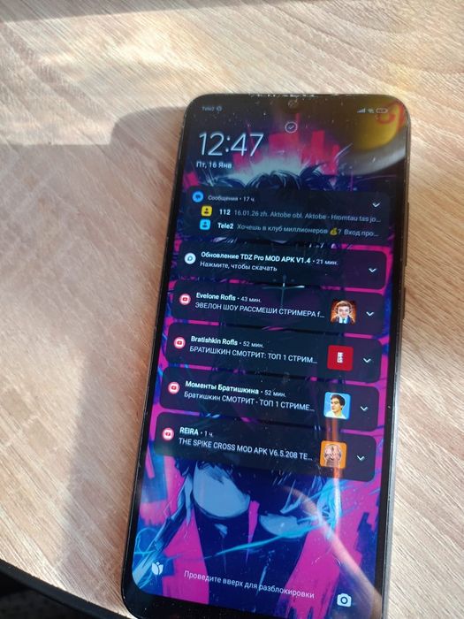 Редки 10с продам