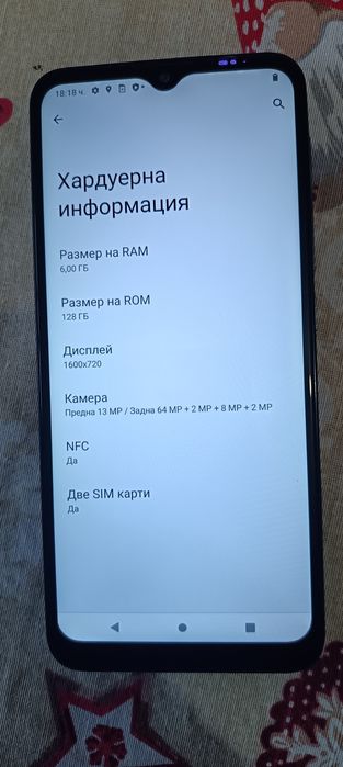 Moto G30 Motorola