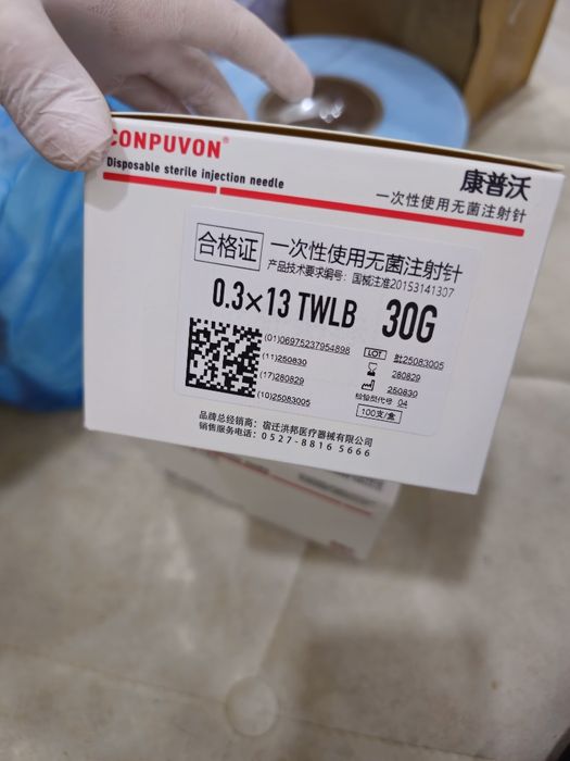 30G 13 мм, медицинская безболезненная косметологическая игла