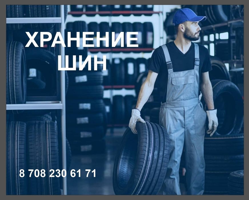 Сварка аргон ремонт дисков