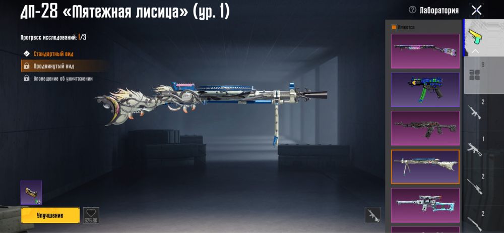 Продам акаунт pubg