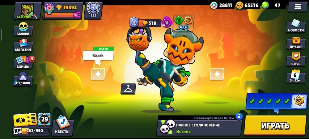 СРОЧНО! продам аккаунт бс бравл старс