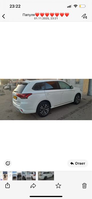 Машина митсубиси аутлэндер