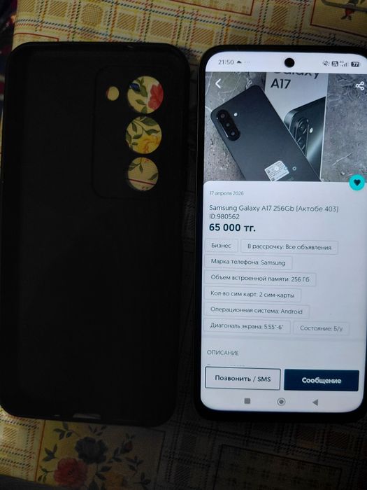 Продам телефон Redmi 15