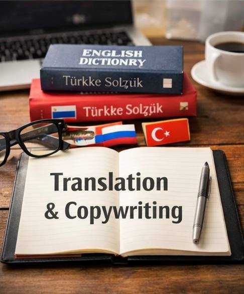 Перевод текстов и копирайтинг