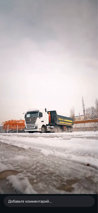 Магистральный Тягач Хово Т9 2026 янги счет справка.