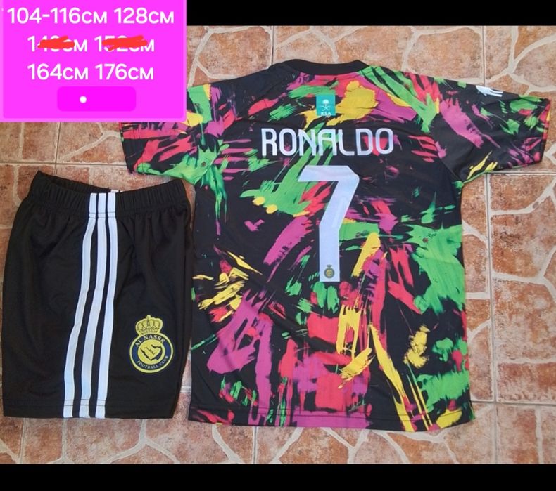 CR7 детско юношески футболни екипи Ал Насър