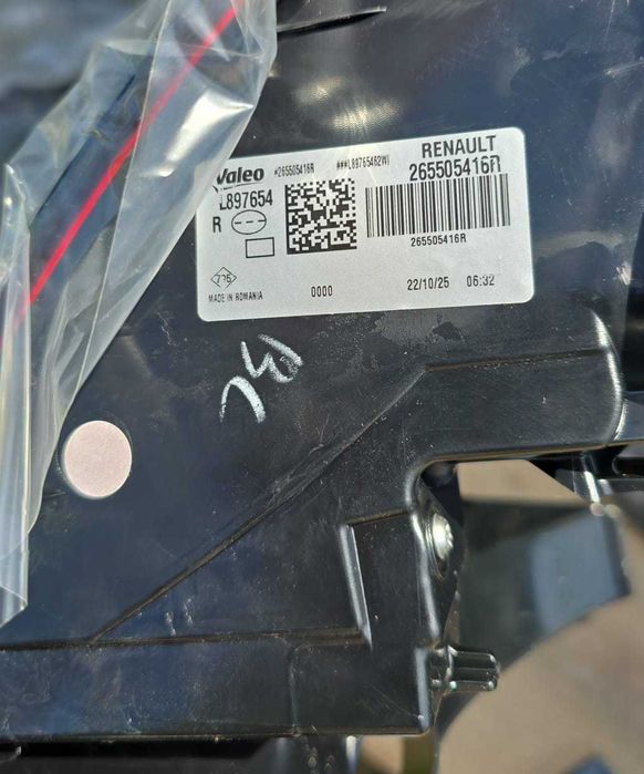 Stop stânga dreapta Dacia Bigster 2024-2026 265501811R/265550611R