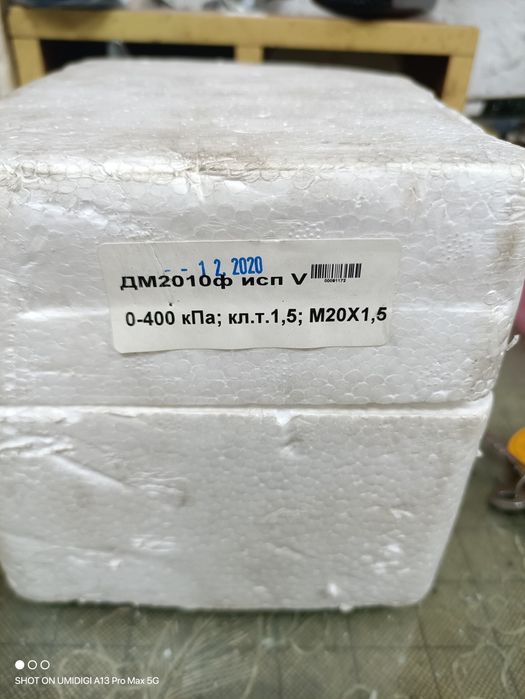 Манометр ЭКМ, новый