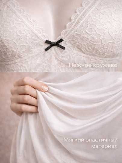 Женская ночная рубашка, нижнее белье, кружевные стринги