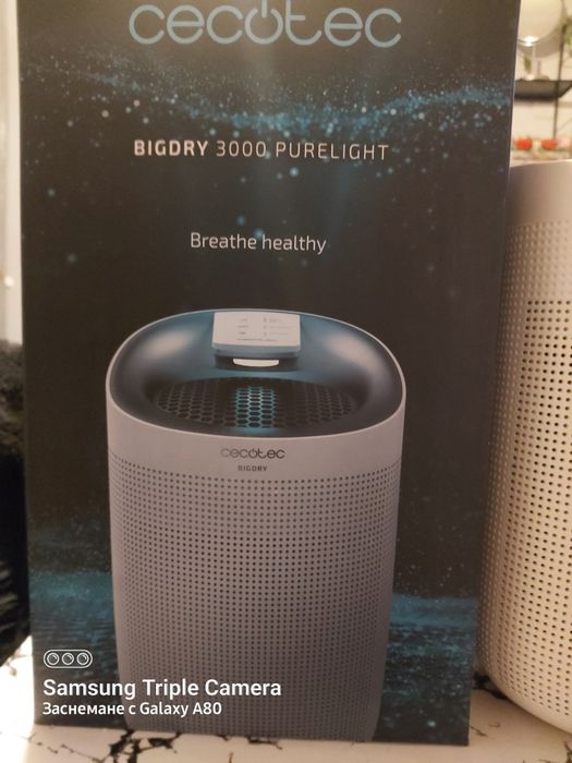 Влагоуловител cocotec