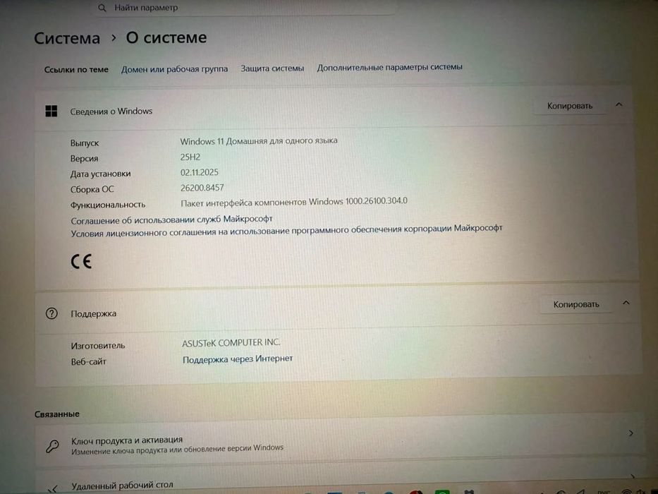 Ноутбук Asus продаю