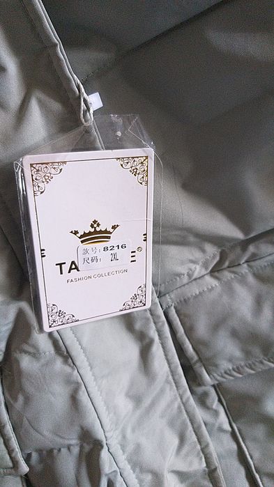 Зимняя Куртка синего цвета