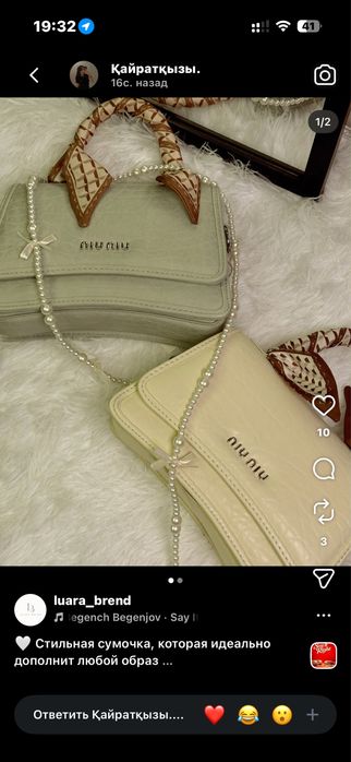 Хит сумки! Новинки