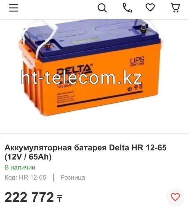 Продается ЛуАЗ 968