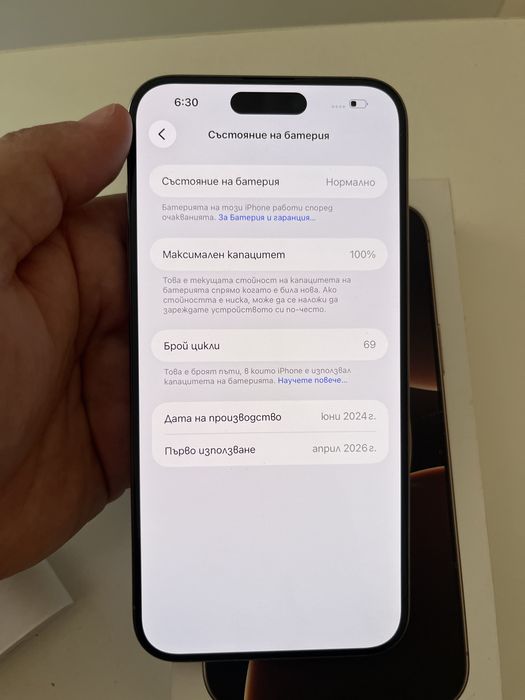 Iphone 15pro max 512GB 100% bat 69 цикли